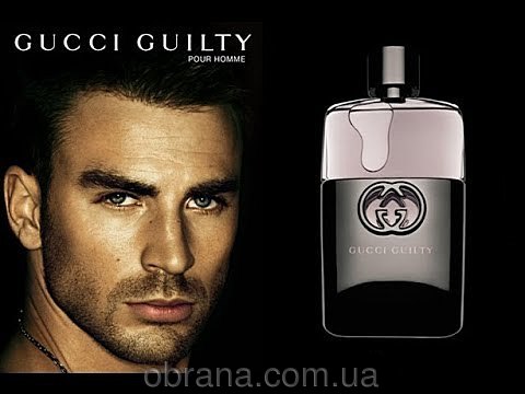 Gucci Guilty Pour Homme image 0