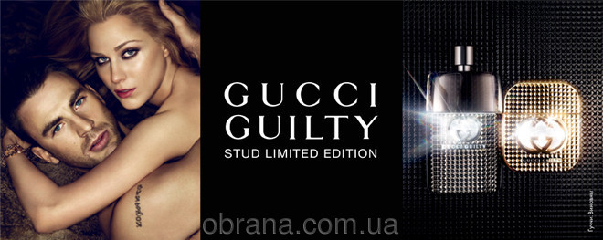 Gucci Guilty Studs Pour Homme image 0
