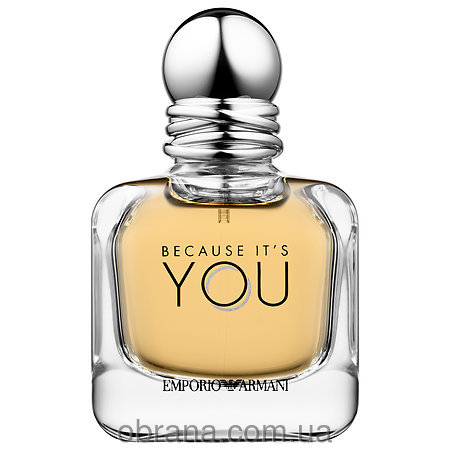 Emporio Armani Because It’s You Giorgio Armani