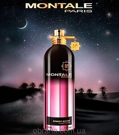 Starry Nights Montale image 0