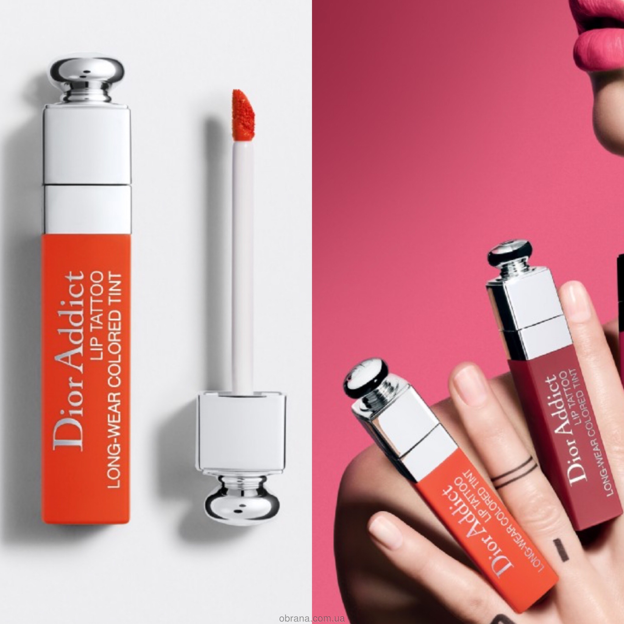Блиск 641 Orange