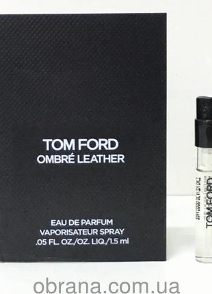 Пробник 1,5ml