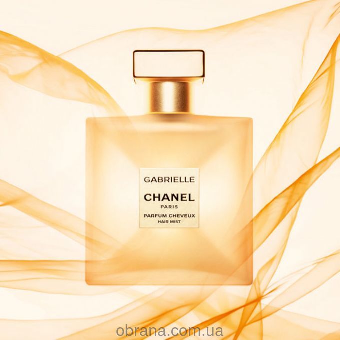 Gabrielle Essence Chanel image 0