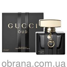 Тестер (парфюмированная вода) 75ml