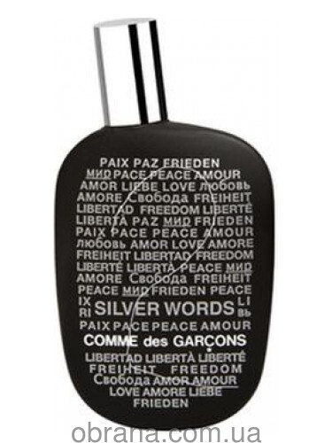 2 Silver Words Comme des Garcons