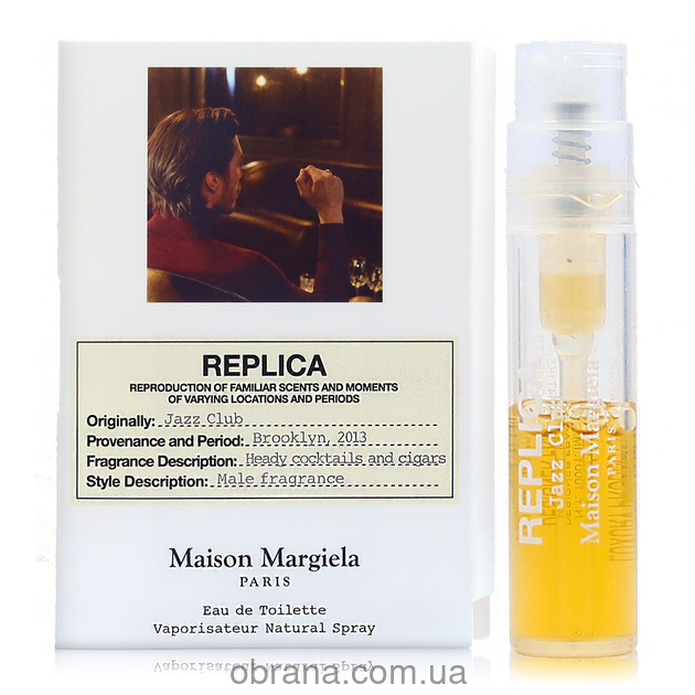 Пробник 1,5ml