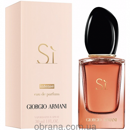 Sì Intense Giorgio Armani 2021 image 0