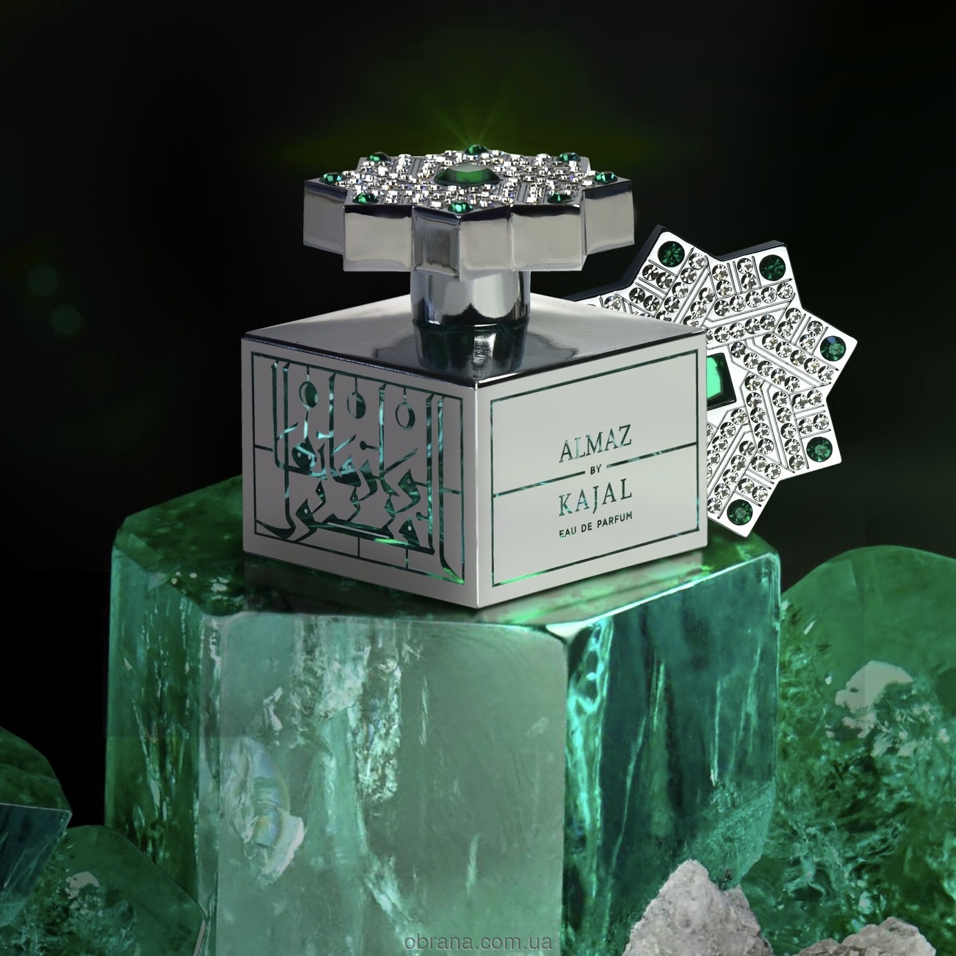 Almaz Kajal image 0