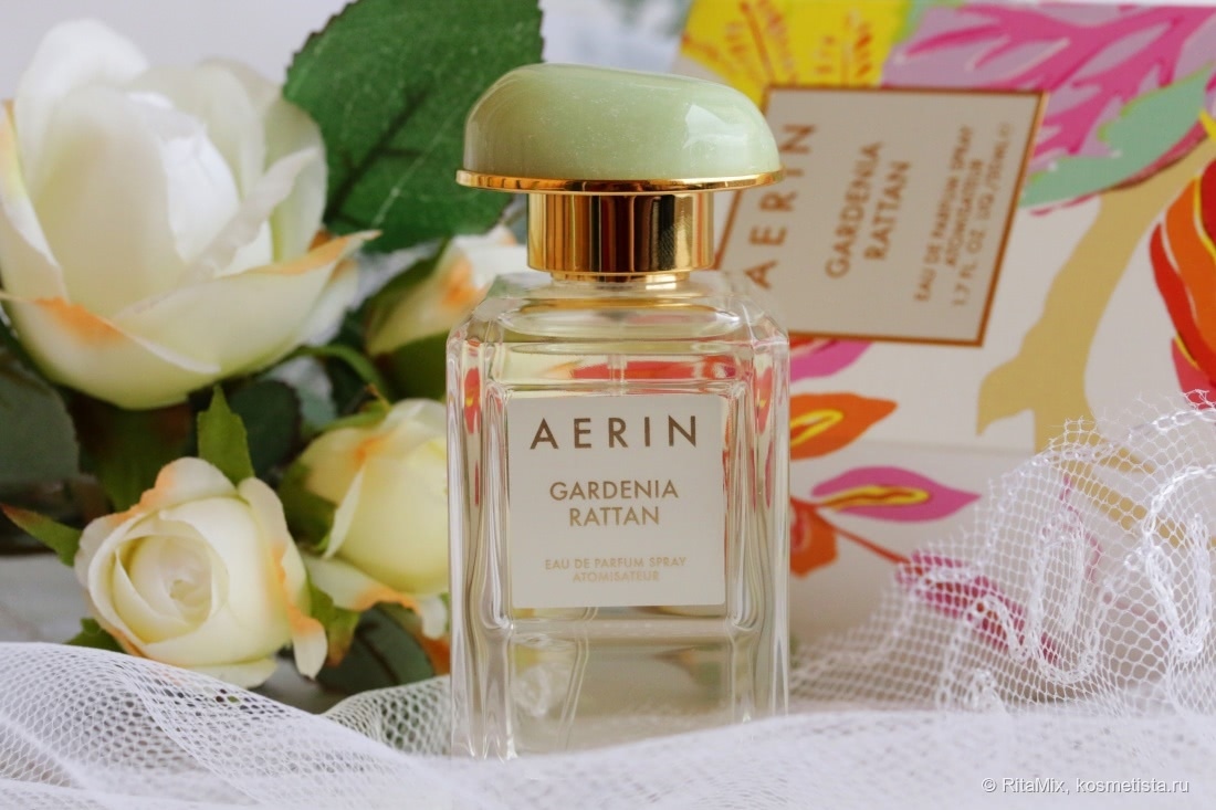 Gardenia Rattan Aerin Lauder