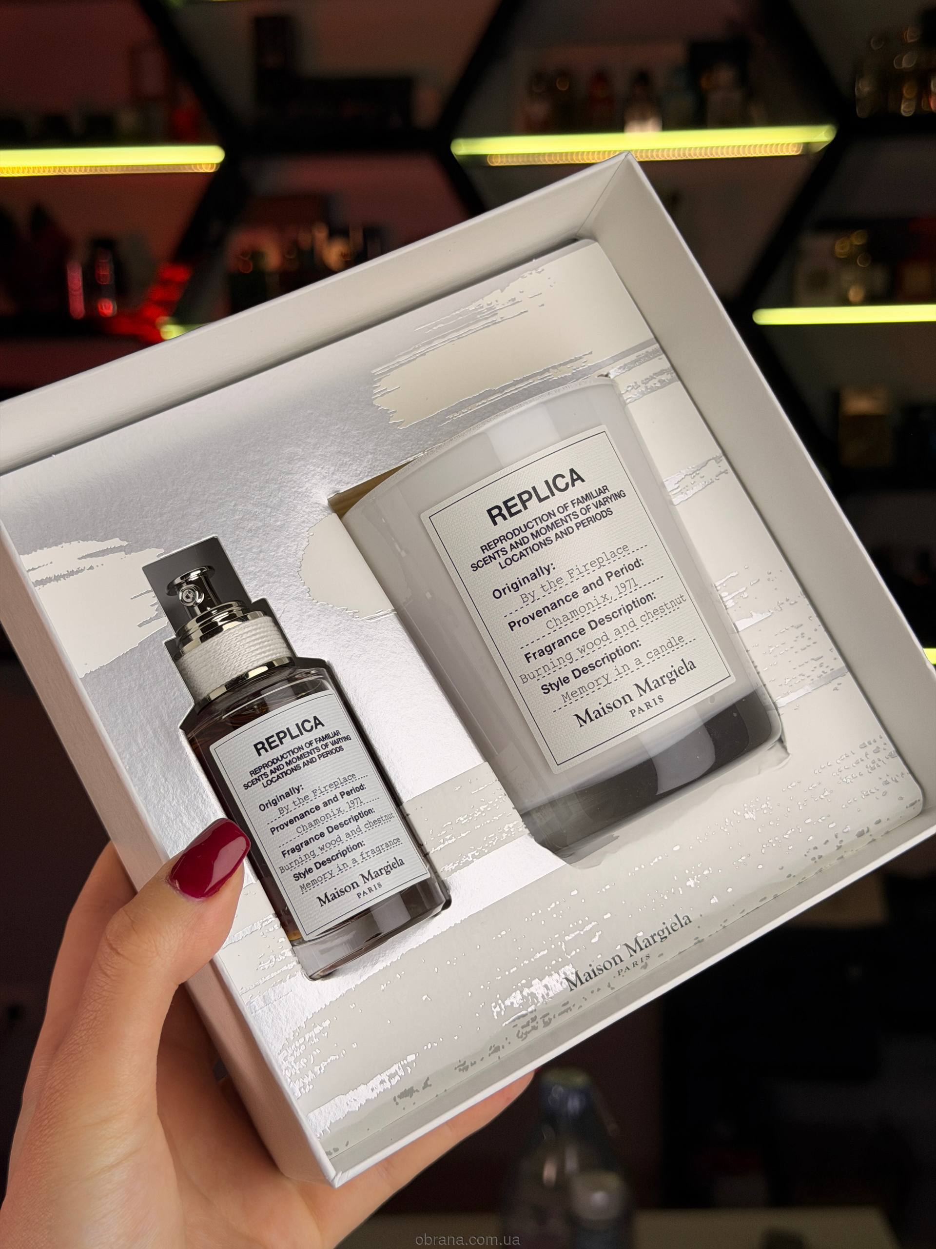 Набор 30ml + 165g