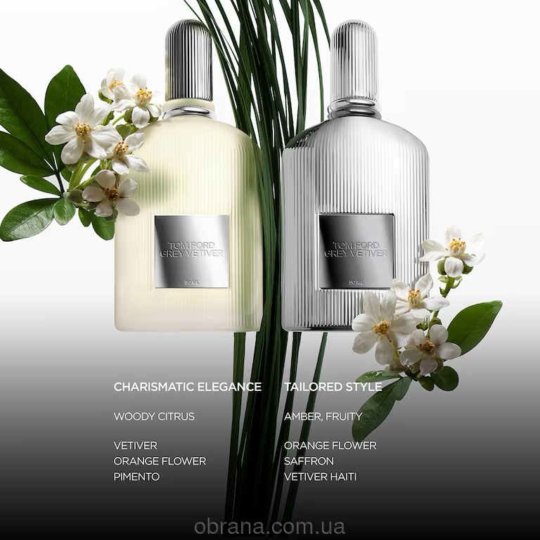 Grey Vetiver Parfum Tom Ford image 0