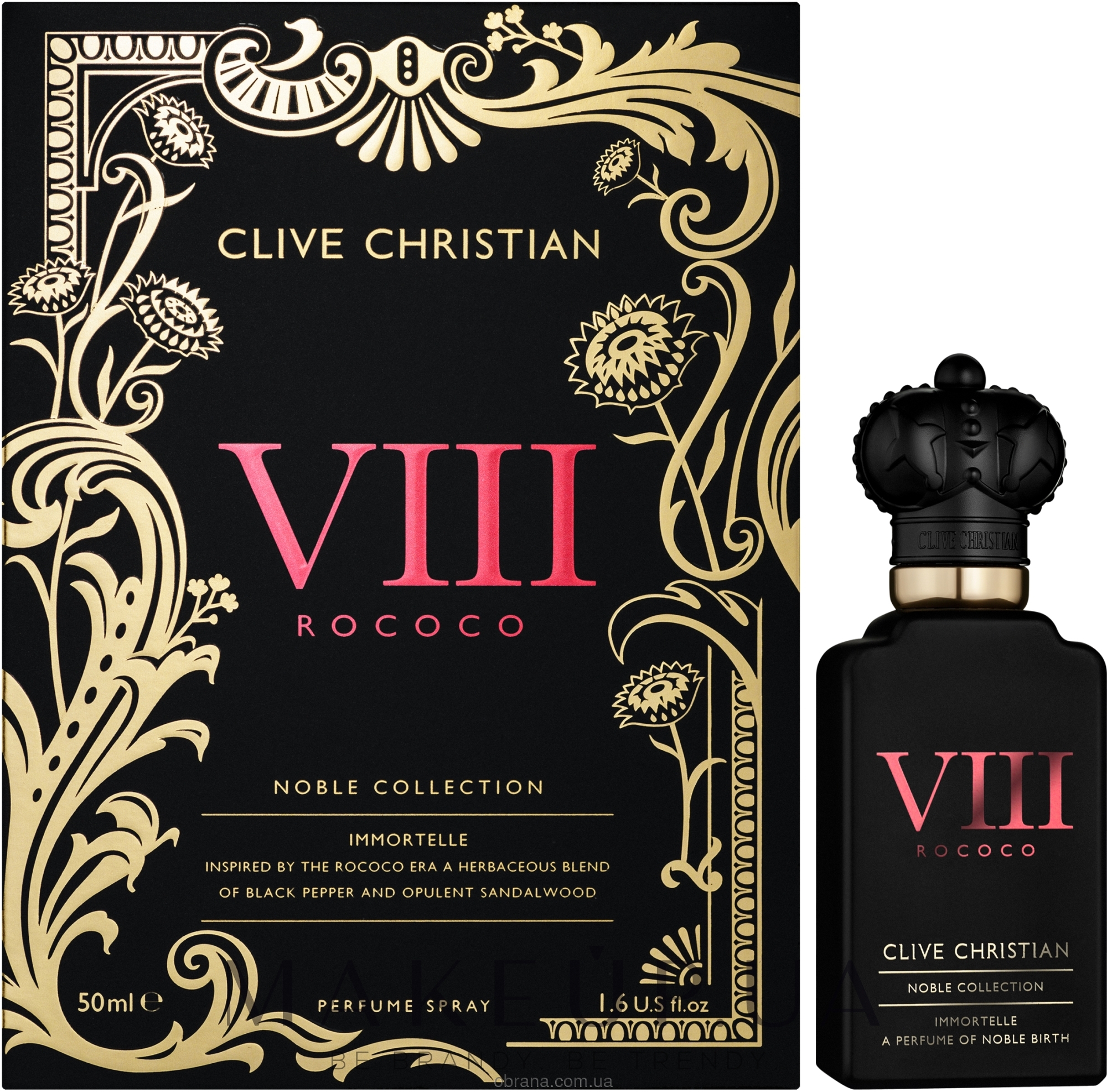 Тестер (парфюмированная вода) 50ml