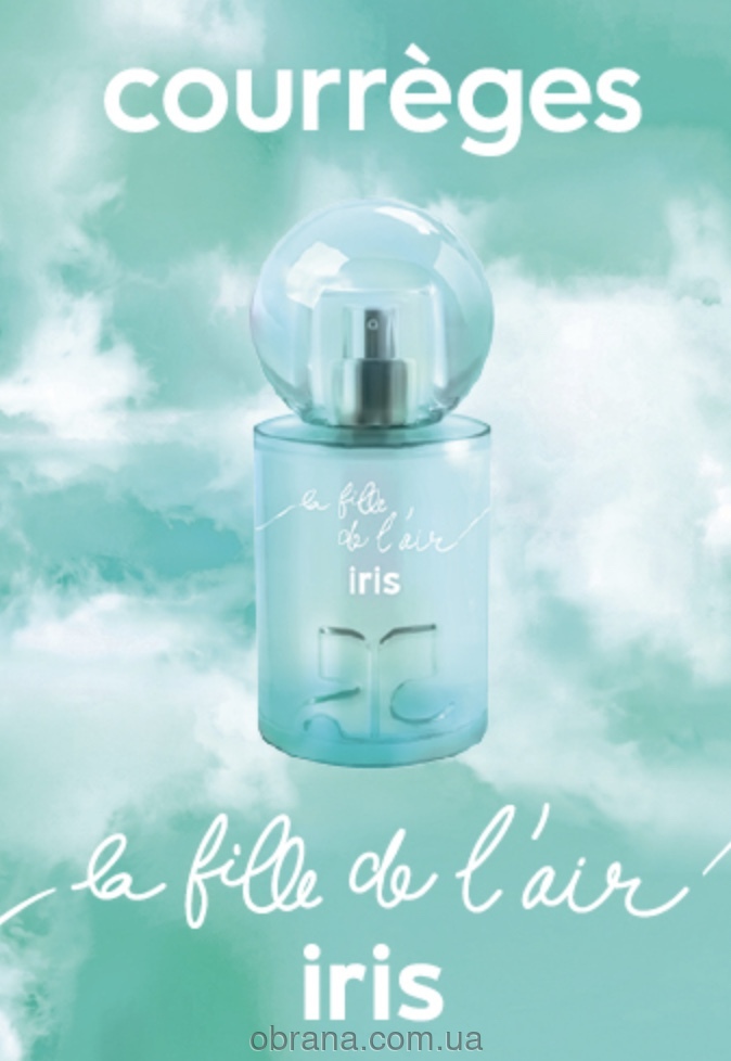 La Fille de l'Air Iris Courrèges