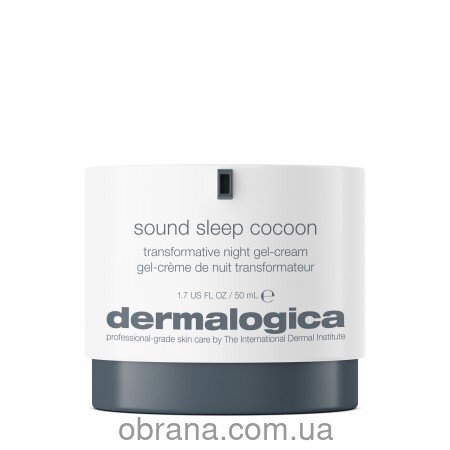 Dermalogica Sound Sleep Cocoon Night Gel-Cream Нічний гель-крем для регенерації та відновлення шкіри