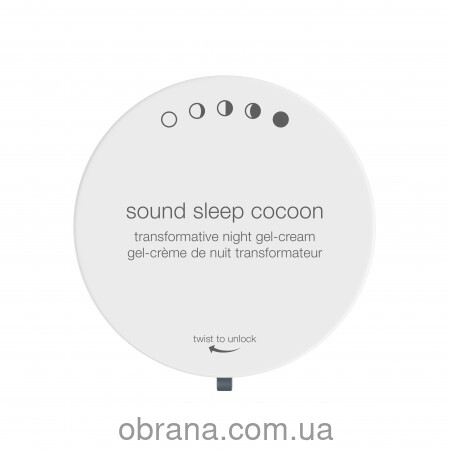 Dermalogica Sound Sleep Cocoon Night Gel-Cream Нічний гель-крем для регенерації та відновлення шкіри image 0