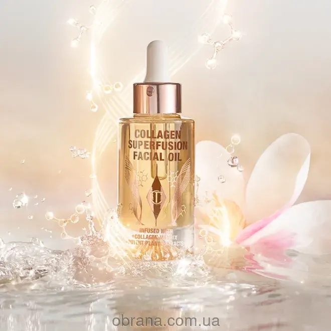 Charlotte Tilbury Collagen Superfusion Facial Oil Олія для обличчя
